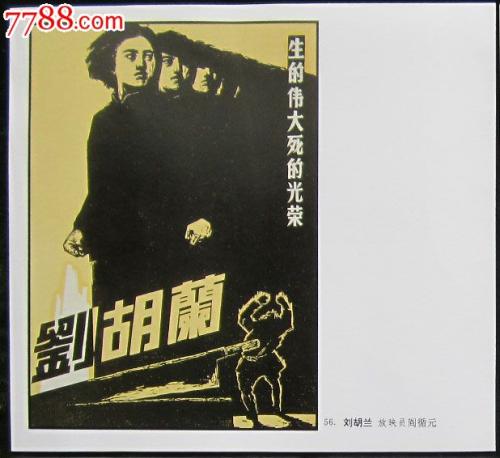 不动产证内容包括哪些